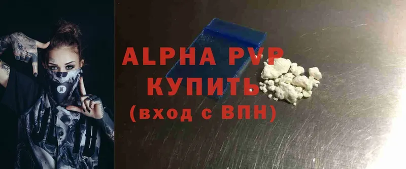 Alfa_PVP крисы CK  Тырныауз 