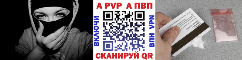 A PVP Соль  OMG ССЫЛКА  Тырныауз 