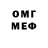 КЕТАМИН VHQ Lakrema