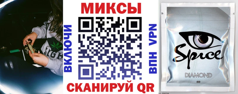 БУТИРАТ оксибутират  Тырныауз 