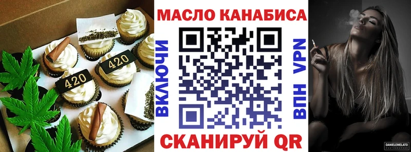 Canna-Cookies конопля mega вход Тырныауз