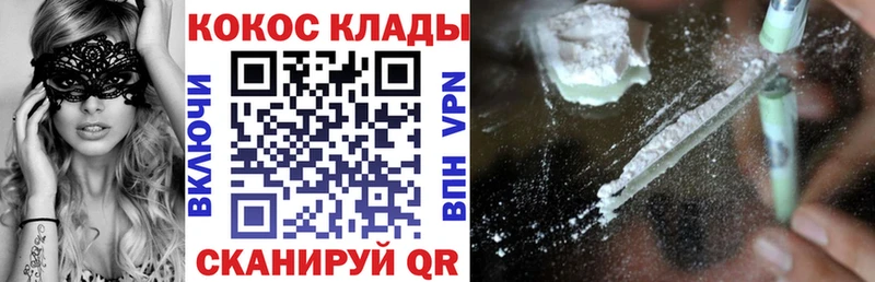 Кокаин Эквадор  Тырныауз 