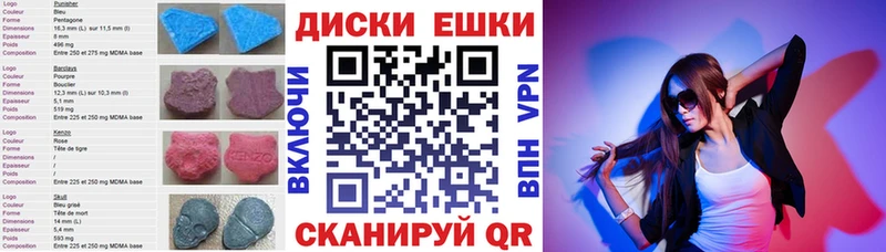 ЭКСТАЗИ 280 MDMA  Тырныауз 