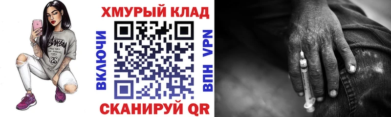 ГЕРОИН афганец  Тырныауз 
