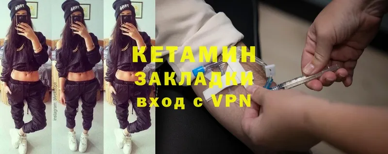 хочу наркоту  Тырныауз  OMG рабочий сайт  КЕТАМИН ketamine 