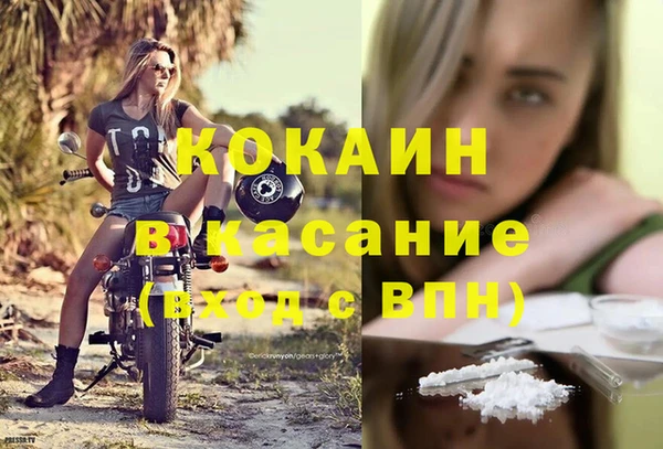 СК Красноперекопск