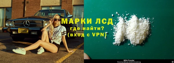 кокаин Краснослободск