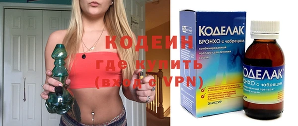 бутик Куйбышев