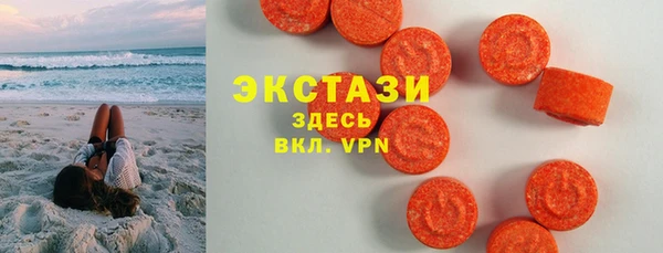 бутик Куйбышев
