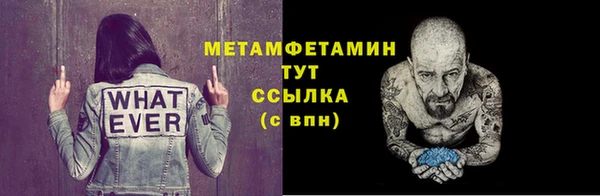 бутик Куйбышев
