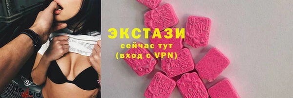 кокаин Краснослободск