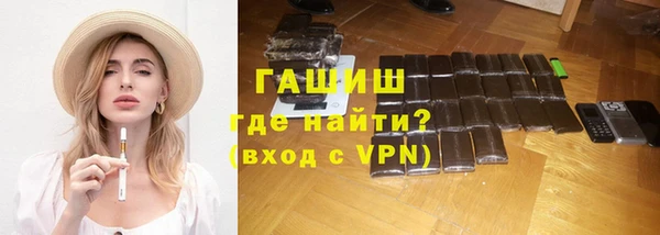 кокаин Краснослободск