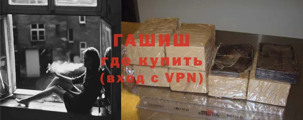 бутик Куйбышев