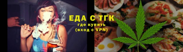 ПСИЛОЦИБИНОВЫЕ ГРИБЫ Березники