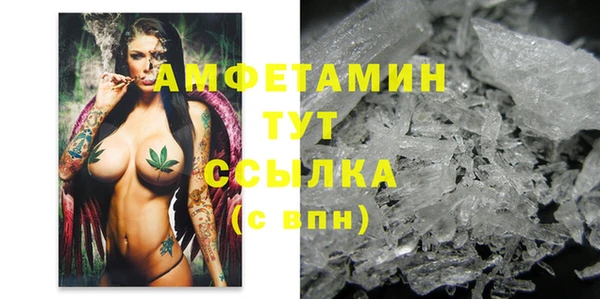 бутик Куйбышев