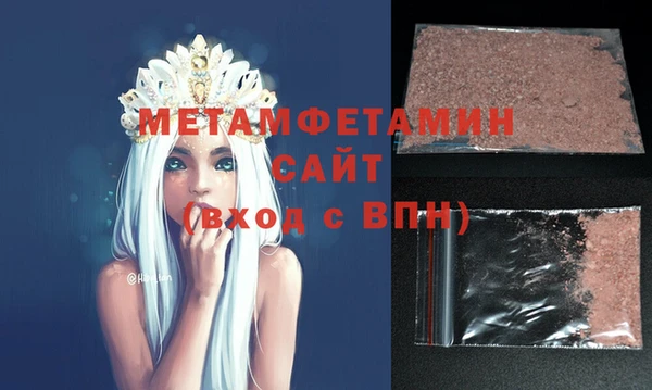 кокаин Краснослободск