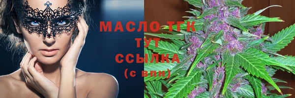 марки nbome Богородицк