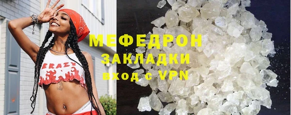 кокаин Краснослободск
