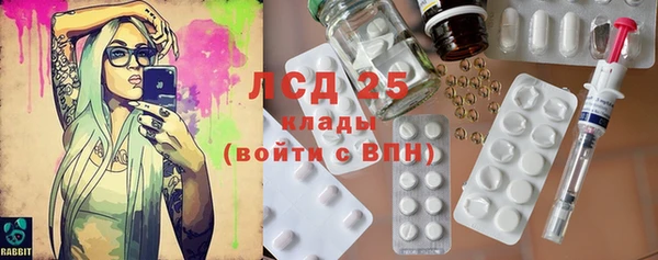 амфетамин Корсаков