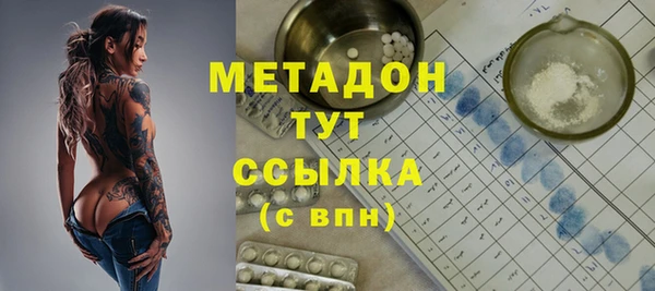 MDMA Premium VHQ Кукмор
