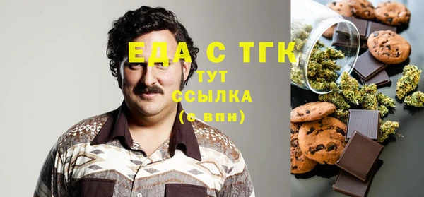 кокаин Краснослободск