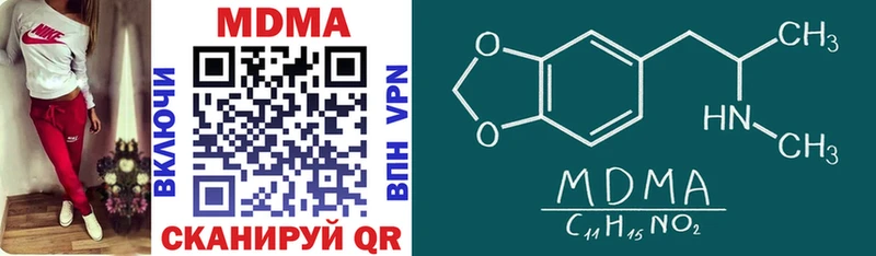 MDMA кристаллы  где продают   Тырныауз 